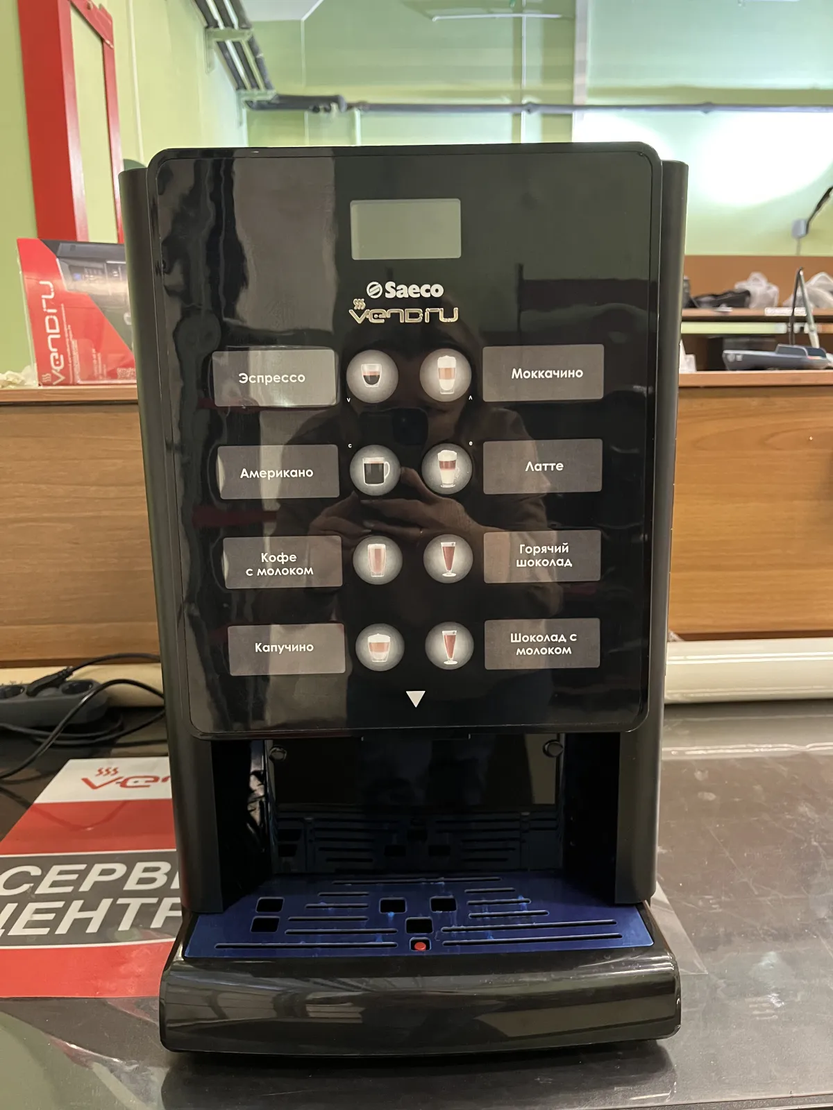 Кофейный автомат Saeco Iper Premium 7G 1C1M