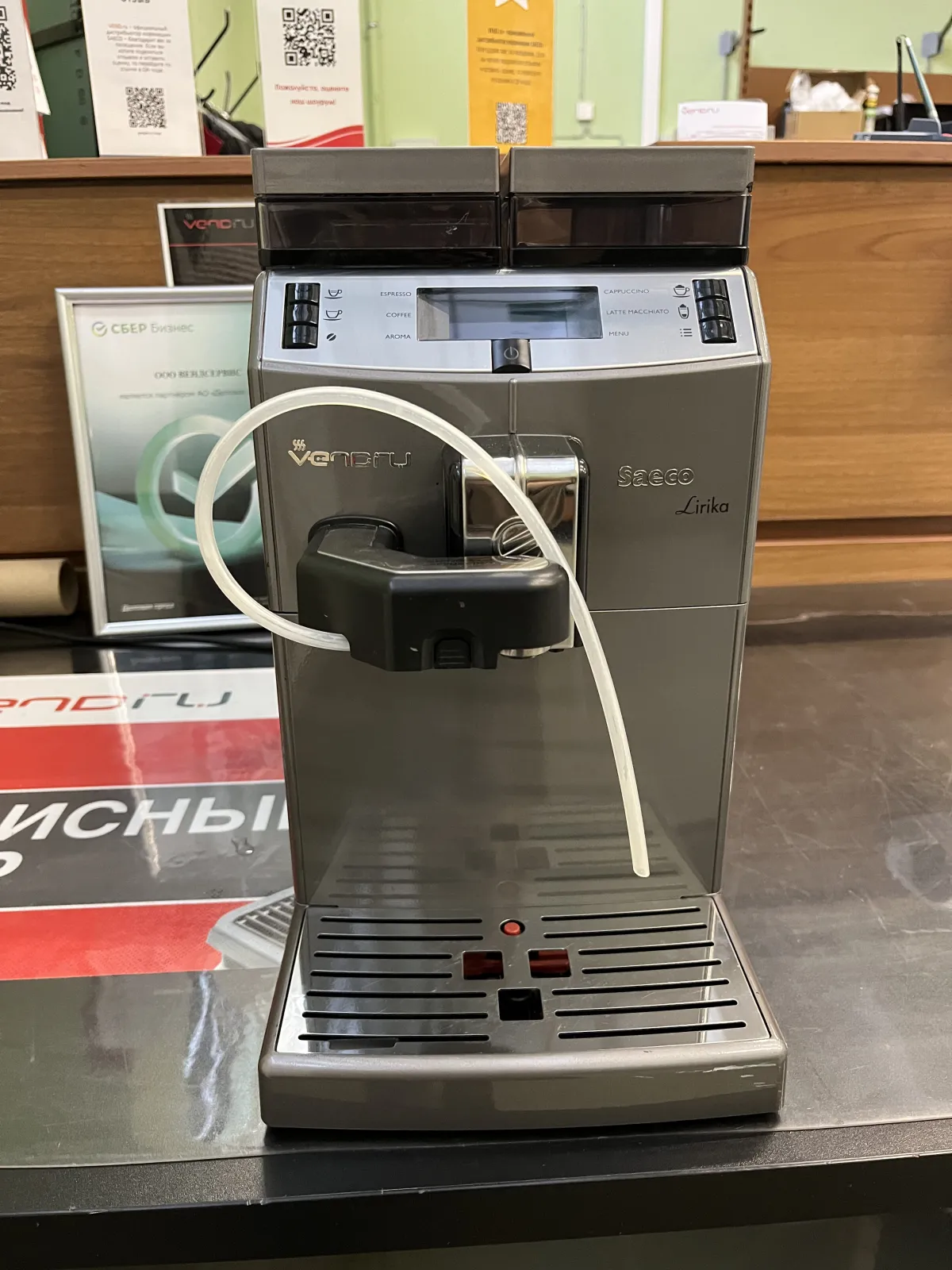 Кофейный автомат Saeco Lirika OTC SIL